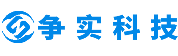 台州互联网医院建设与牌照申请专家|争实科技有限公司